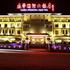 Yuanhua International Hotel Wuyishan