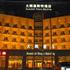Ausotel Dayu Hotel Beijing