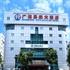 Civil Aviation Hotel Guangzhou