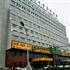 Commercial Business Hotel Beijing