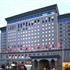 Tian He International Hotel Hohhot