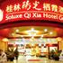 Guilin Soluxe Qixia Hotel