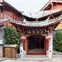 Nanmen Acient City Hotel Lijiang