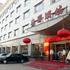 Hai Ba International Hotel Beijing