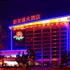 New Friendship Hotel Luoyang