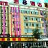 Super 8 Qingdao Hengliyuan Hotel