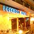 Poseidon Hotel And Apartments Kos