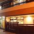 Sueyoshi Ryokan Hotel Beppu