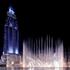 The Address Downtown Burj Hotel Dubai